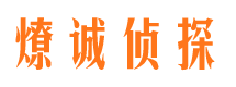 陈仓市私家侦探